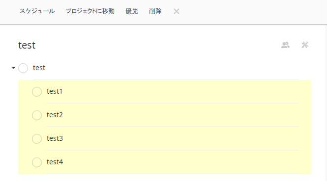 f:id:saketobaaa:20160219205413p:plain f:id:saketobaaa:20160219205413p:plain