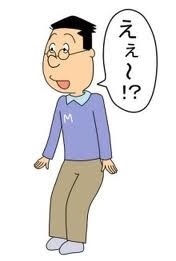 f:id:sakeumai:20150306104340j:plain f:id:sakeumai:20150306104340j:plain