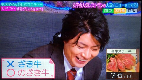 f:id:sakeumai:20150310010559j:plain f:id:sakeumai:20150310010559j:plain