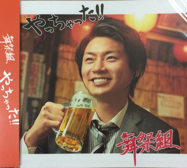 f:id:sakeumai:20150315183714j:plain f:id:sakeumai:20150315183714j:plain