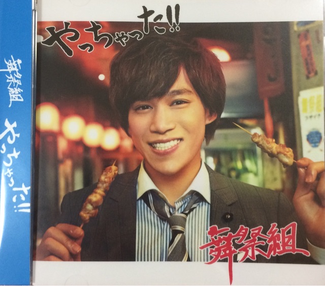 f:id:sakeumai:20150315183728j:plain f:id:sakeumai:20150315183728j:plain