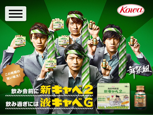 f:id:sakeumai:20150315184843j:plain f:id:sakeumai:20150315184843j:plain