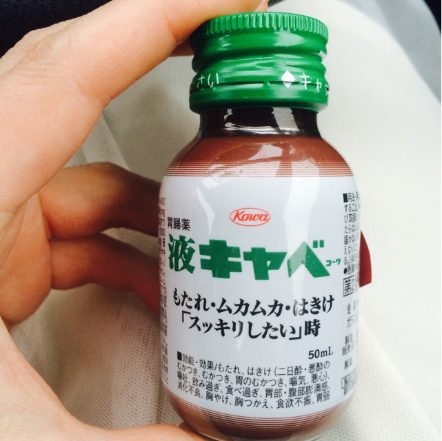 f:id:sakeumai:20150315185007j:plain f:id:sakeumai:20150315185007j:plain