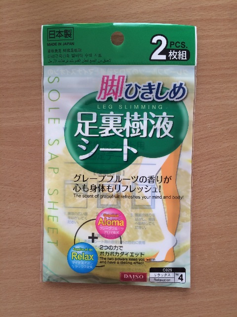f:id:sakeumai:20151031134127j:image f:id:sakeumai:20151031134127j:image