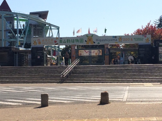 f:id:sakeumai:20151031135121j:image f:id:sakeumai:20151031135121j:image