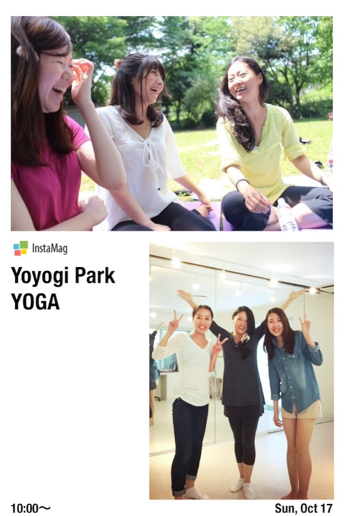 f:id:sakitus_yoga:20151006122305j:image f:id:sakitus_yoga:20151006122305j:image