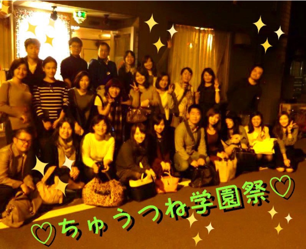 f:id:sakitus_yoga:20151110180229j:image f:id:sakitus_yoga:20151110180229j:image