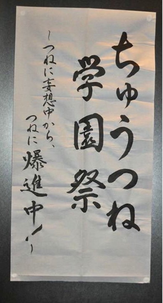 f:id:sakitus_yoga:20151119084557j:image f:id:sakitus_yoga:20151119084557j:image