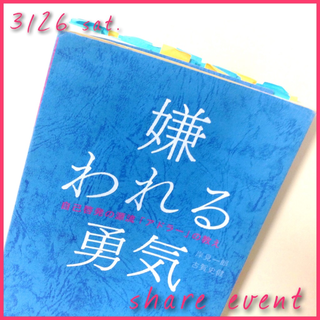 f:id:sakitus_yoga:20160306132015j:image f:id:sakitus_yoga:20160306132015j:image