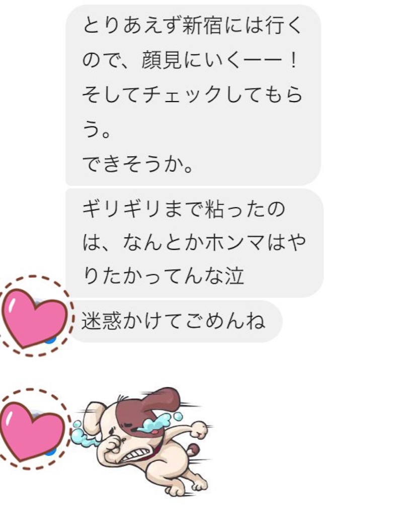 f:id:sakitus_yoga:20160503184301j:image f:id:sakitus_yoga:20160503184301j:image