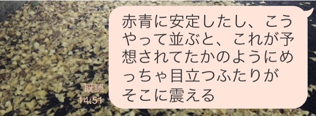 f:id:sakiufa23:20150918232402j:image f:id:sakiufa23:20150918232402j:image