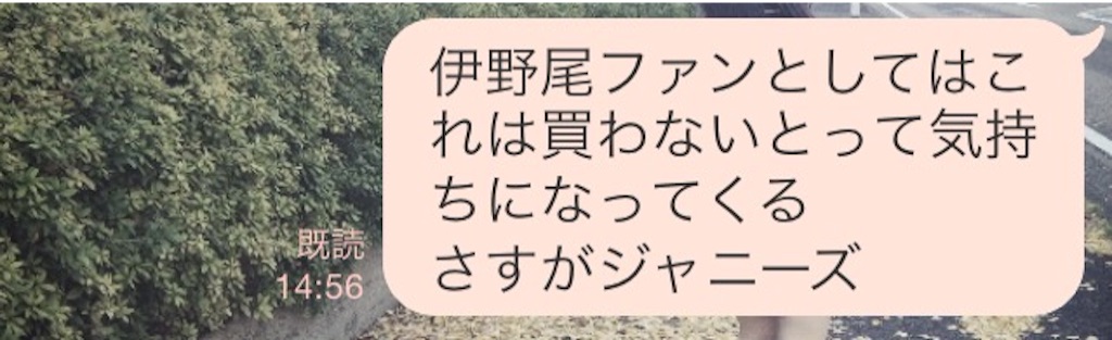 f:id:sakiufa23:20150918232909j:image f:id:sakiufa23:20150918232909j:image