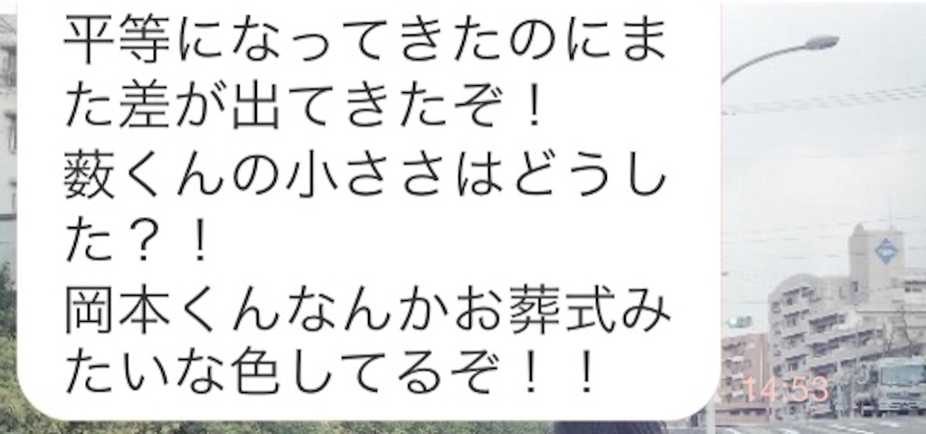 f:id:sakiufa23:20150918234255j:image f:id:sakiufa23:20150918234255j:image