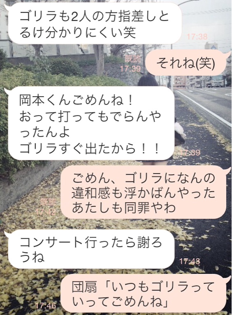 f:id:sakiufa23:20150930172244j:image f:id:sakiufa23:20150930172244j:image