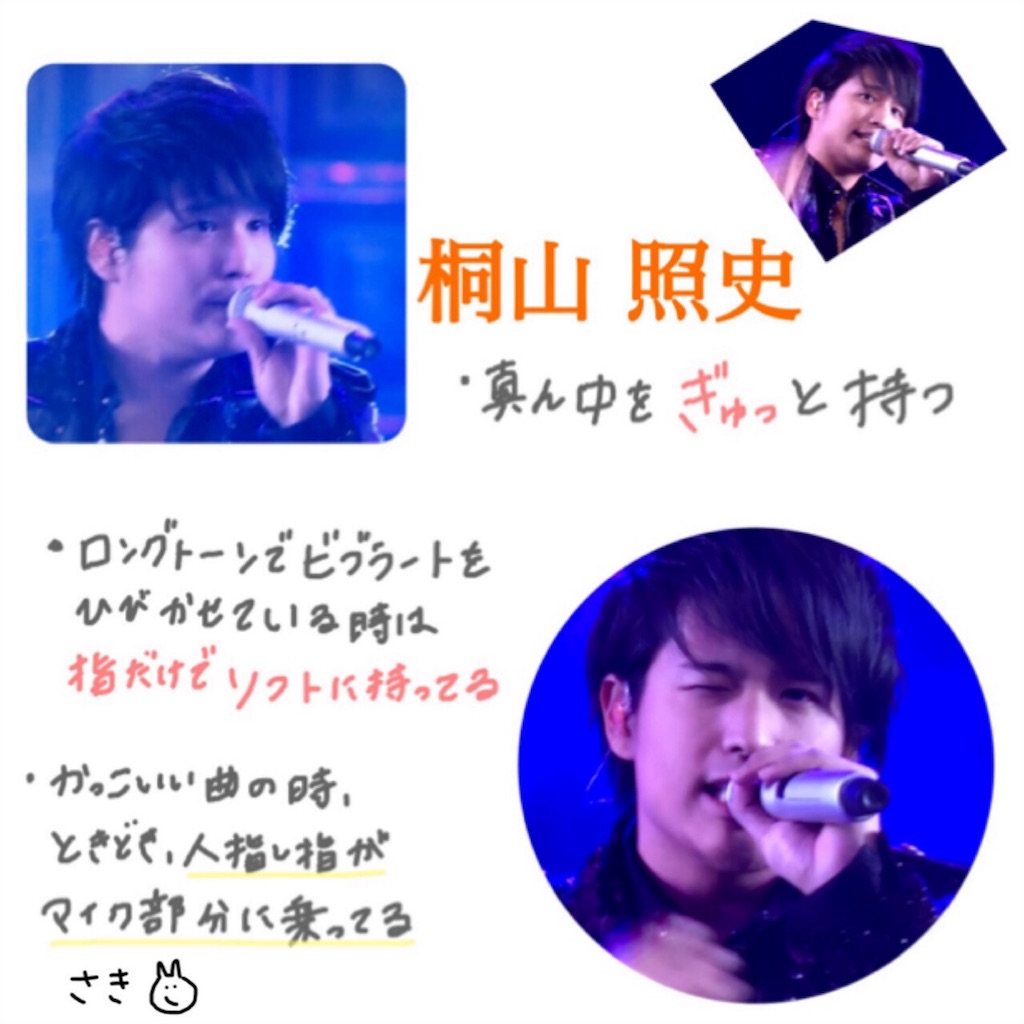 f:id:sakiufa23:20160120093421j:image f:id:sakiufa23:20160120093421j:image