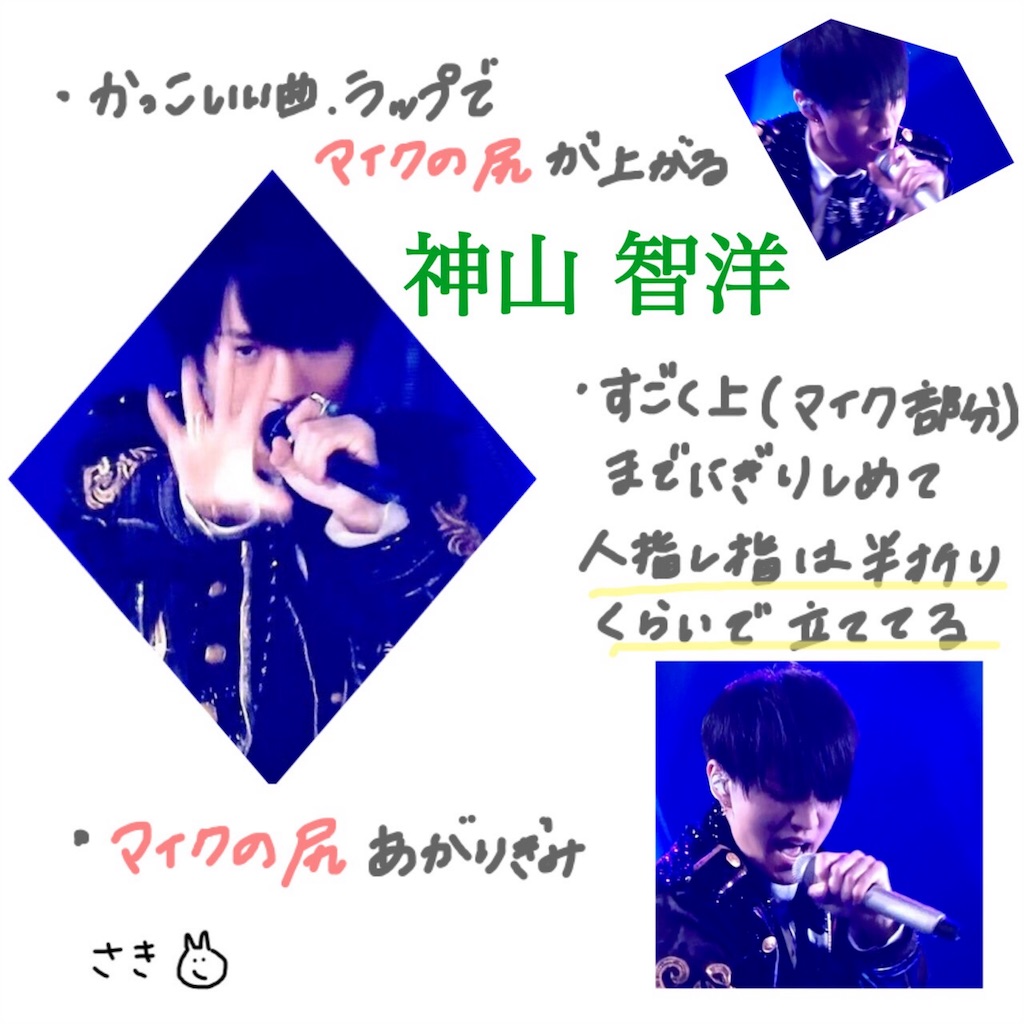 f:id:sakiufa23:20160120093440j:image f:id:sakiufa23:20160120093440j:image