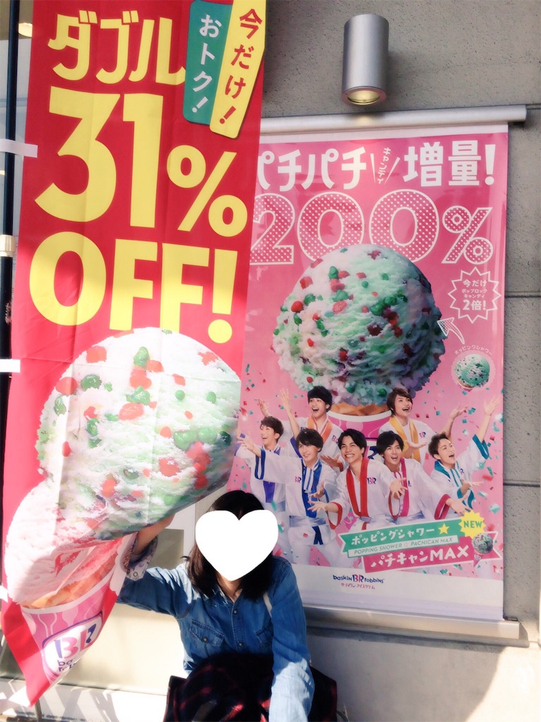 f:id:sakiufa23:20160423222011j:image f:id:sakiufa23:20160423222011j:image