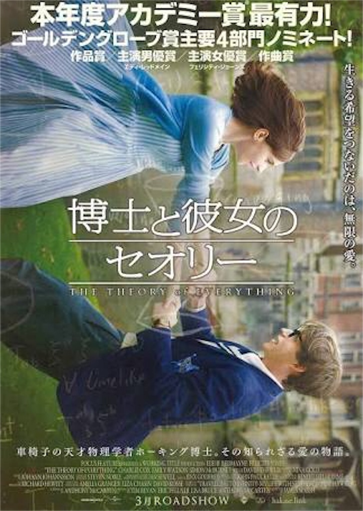 f:id:sakiufa23:20160429104207j:image f:id:sakiufa23:20160429104207j:image