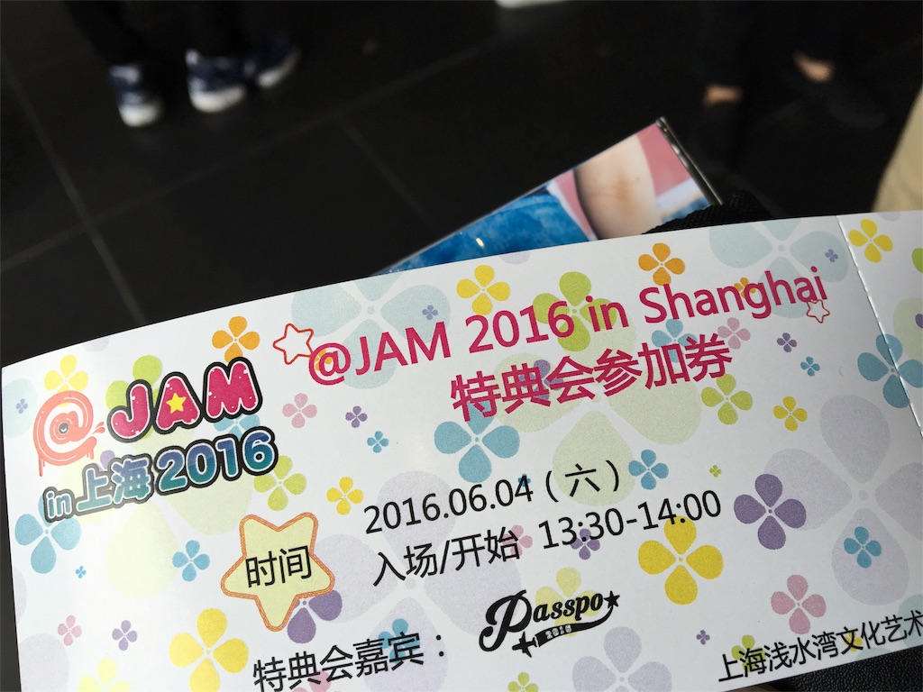 f:id:saku119:20160613181458j:image f:id:saku119:20160613181458j:image