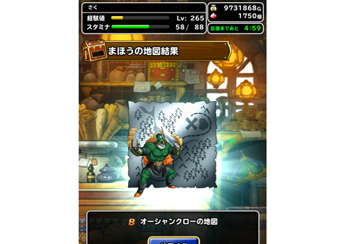 f:id:sakudqmsl:20151211231531p:plain f:id:sakudqmsl:20151211231531p:plain