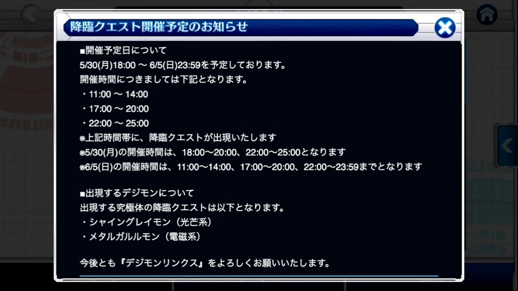 f:id:sakudqmsl:20160529181204j:plain f:id:sakudqmsl:20160529181204j:plain