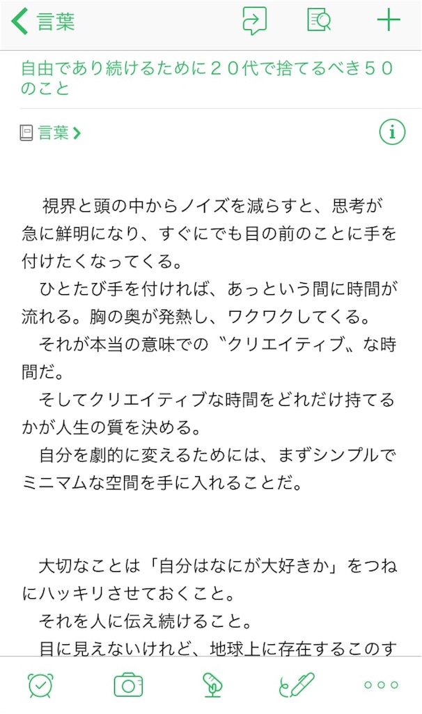 f:id:sakura0158:20160206122810j:image f:id:sakura0158:20160206122810j:image