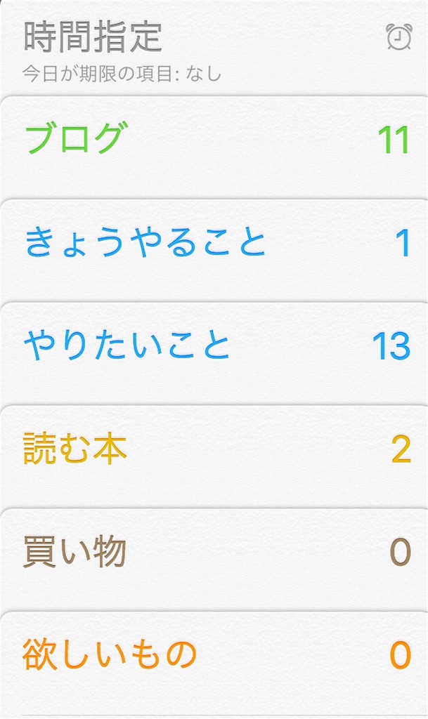 f:id:sakura0158:20160206123807j:image f:id:sakura0158:20160206123807j:image