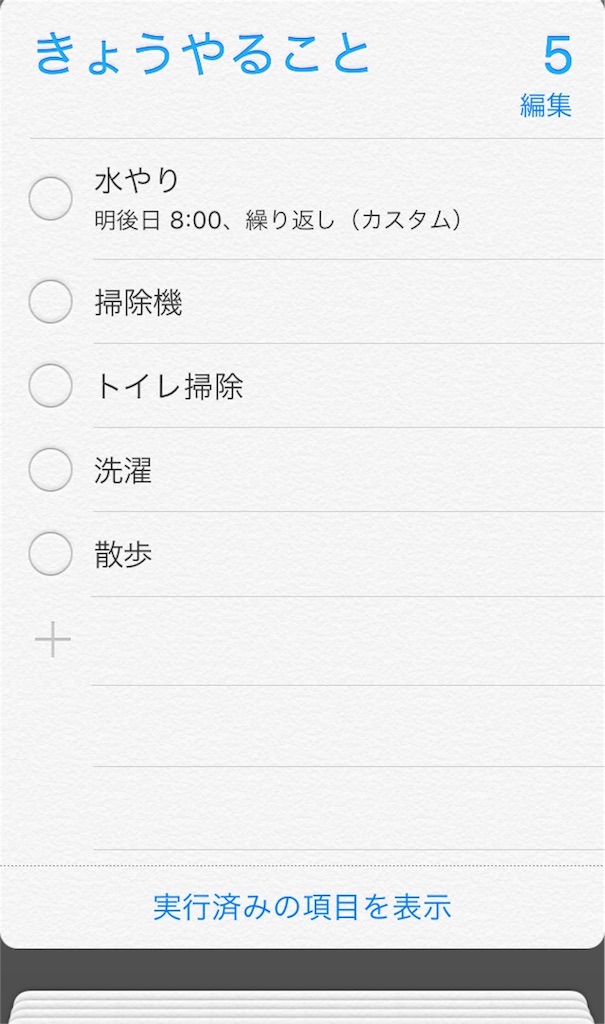 f:id:sakura0158:20160206123956j:image f:id:sakura0158:20160206123956j:image