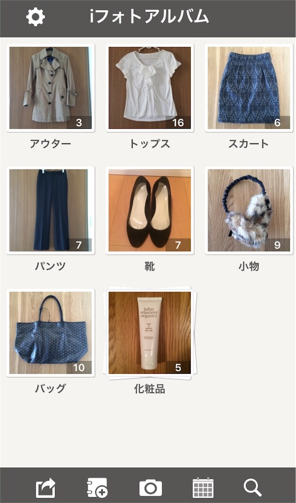 f:id:sakura0158:20160410191028j:image f:id:sakura0158:20160410191028j:image