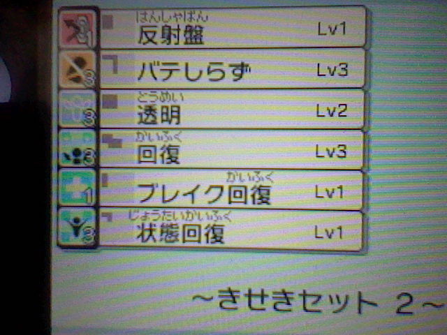 f:id:sakura200000615:20120328212144j:image