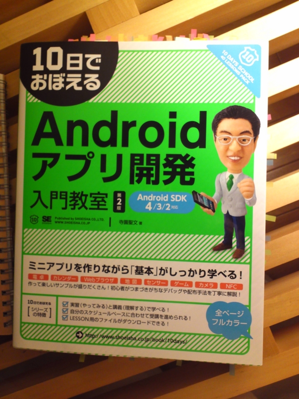 f:id:sakura_bird1:20121218002508j:image f:id:sakura_bird1:20121218002508j:image
