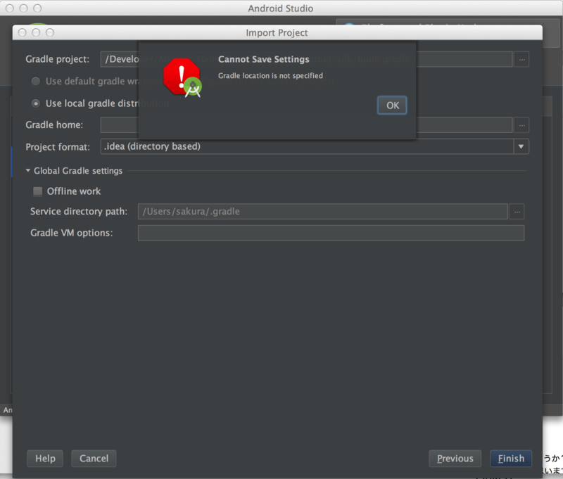 android studio gradle home
