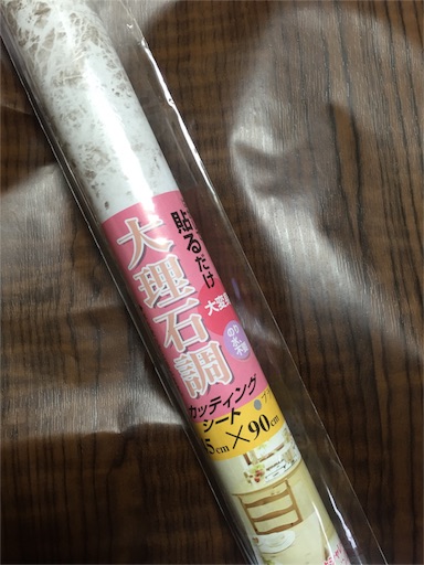 f:id:sakura_ink:20160130173231j:image f:id:sakura_ink:20160130173231j:image