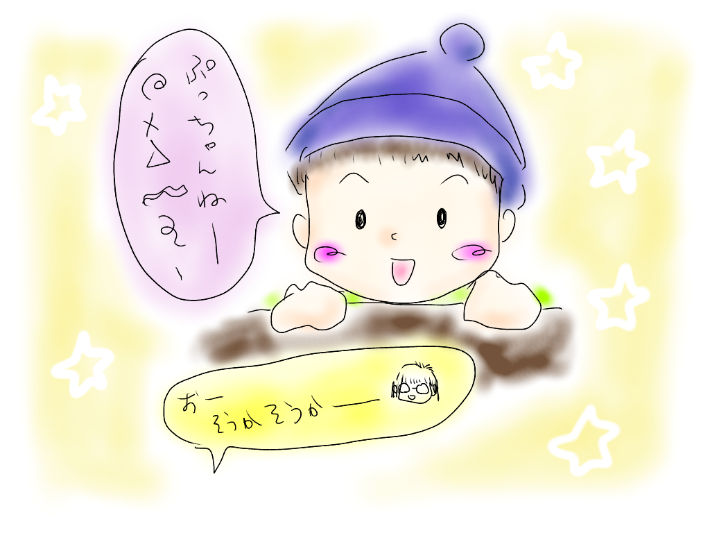 f:id:sakura_ink:20160131122858p:image f:id:sakura_ink:20160131122858p:image