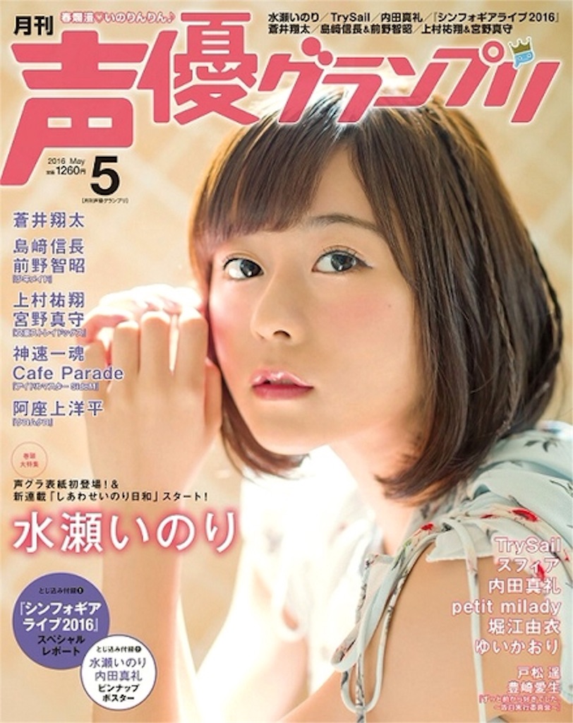 f:id:sakuradaisuki0918:20160411165400j:image f:id:sakuradaisuki0918:20160411165400j:image