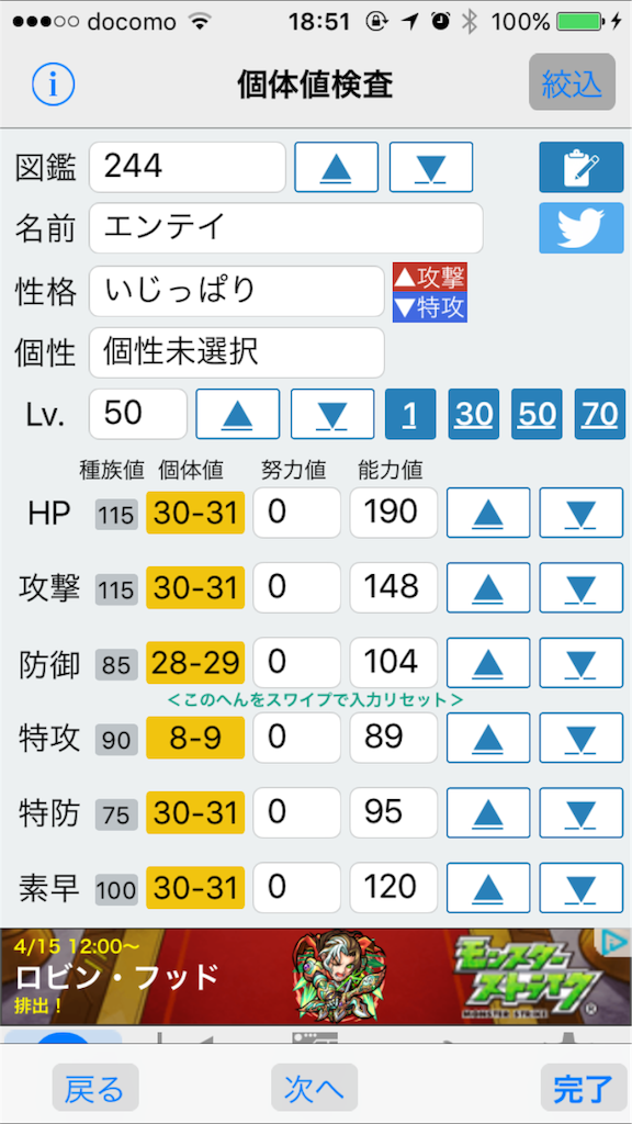 f:id:sakuradaisuki0918:20160417232040p:image f:id:sakuradaisuki0918:20160417232040p:image