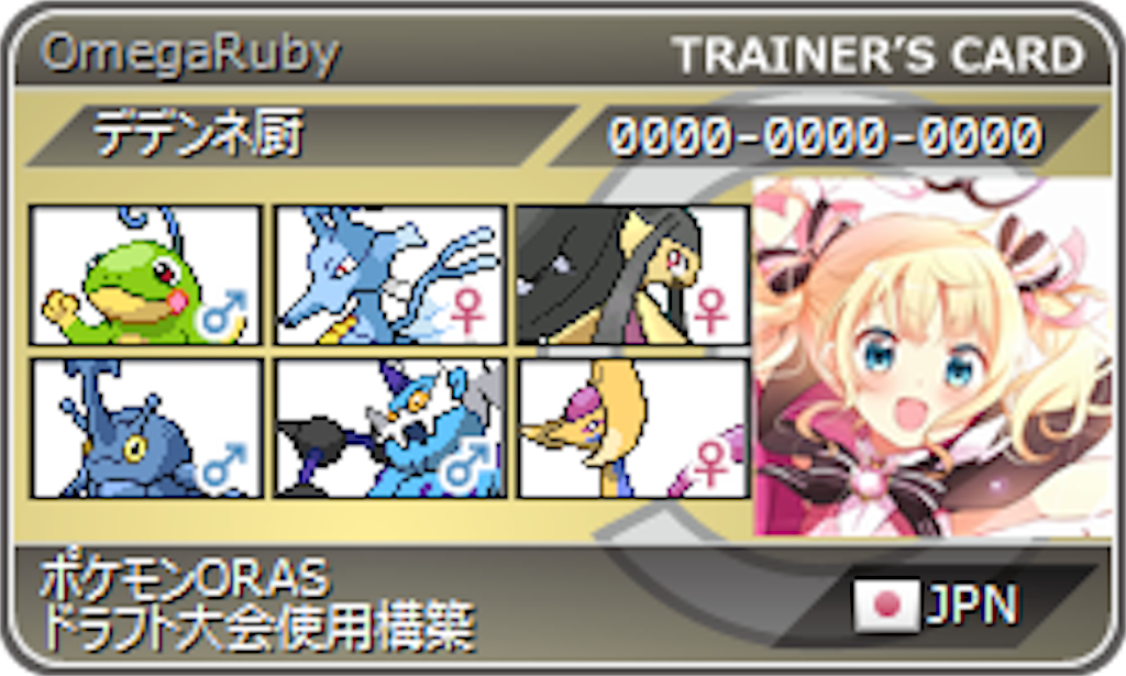f:id:sakuradaisuki0918:20160502080457p:image f:id:sakuradaisuki0918:20160502080457p:image