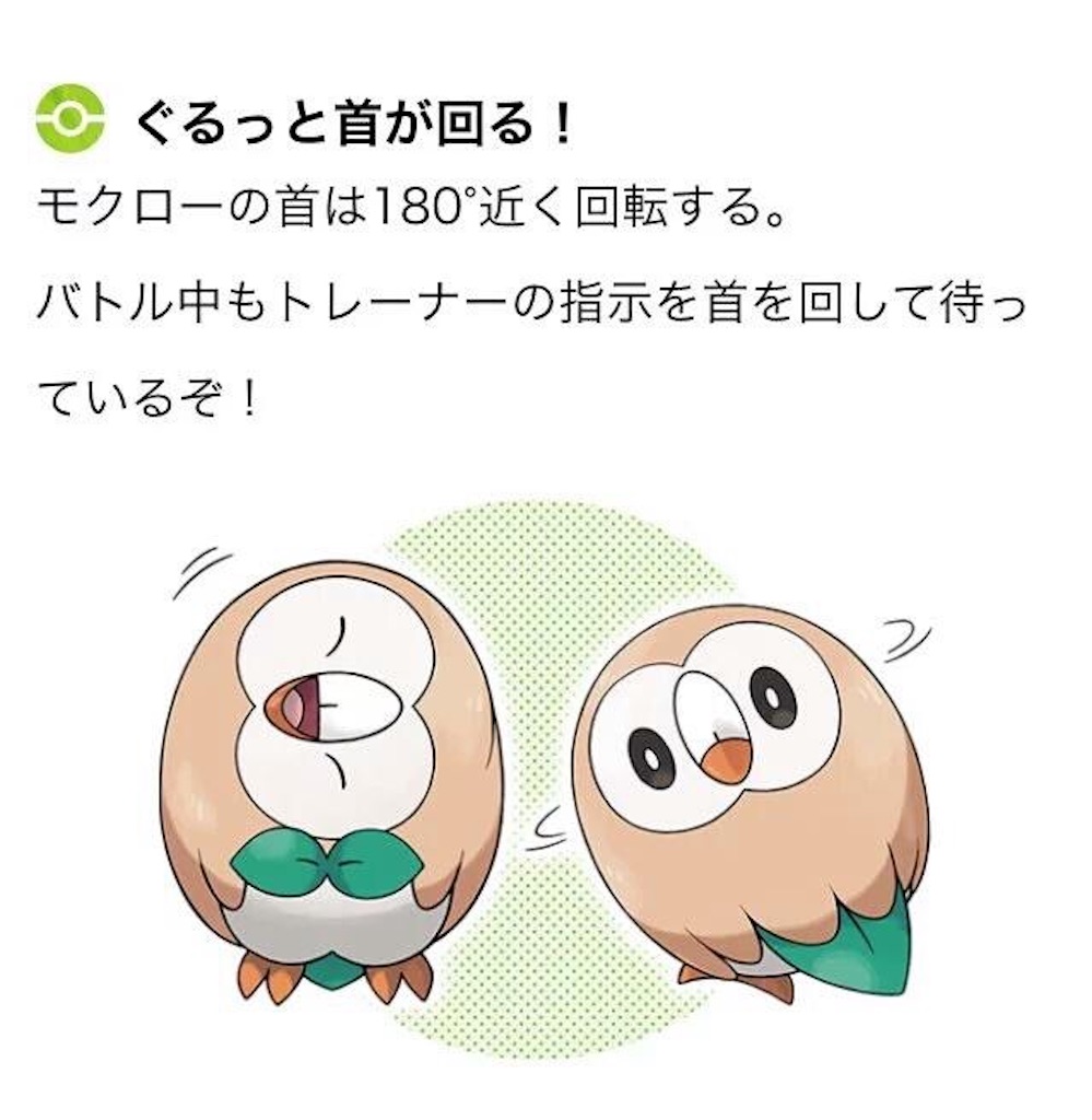 f:id:sakuradaisuki0918:20160511203900j:image f:id:sakuradaisuki0918:20160511203900j:image