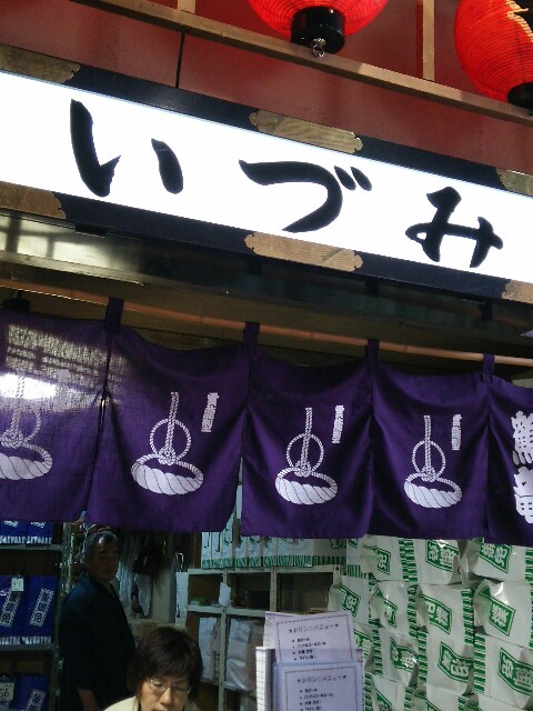 f:id:sakuraeipon:20150309230049j:image f:id:sakuraeipon:20150309230049j:image
