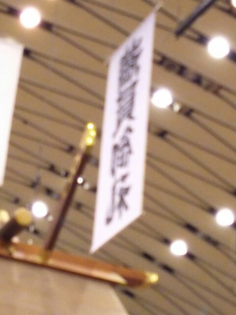 f:id:sakuraeipon:20150309230522j:image f:id:sakuraeipon:20150309230522j:image