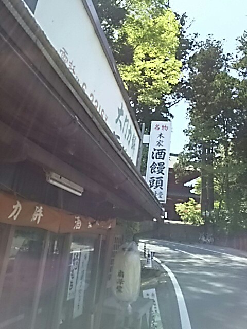 f:id:sakuraeipon:20150514174116j:image f:id:sakuraeipon:20150514174116j:image