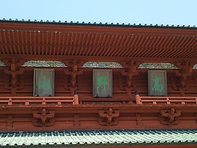f:id:sakuraeipon:20150514213022j:image f:id:sakuraeipon:20150514213022j:image