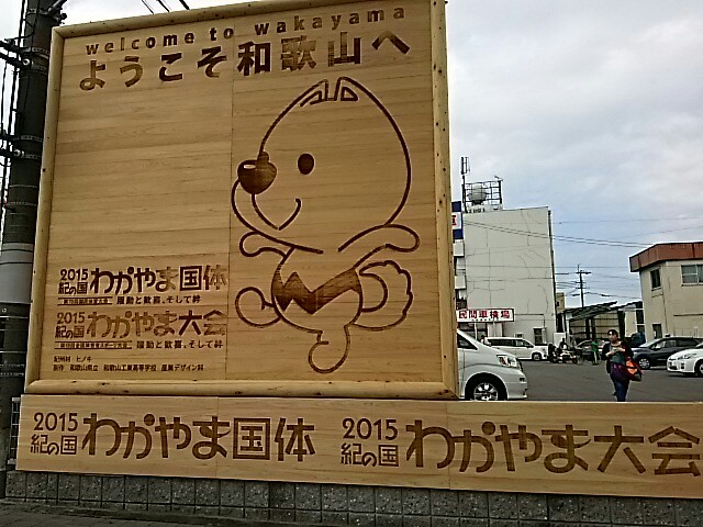 f:id:sakuraeipon:20150926222326j:image f:id:sakuraeipon:20150926222326j:image