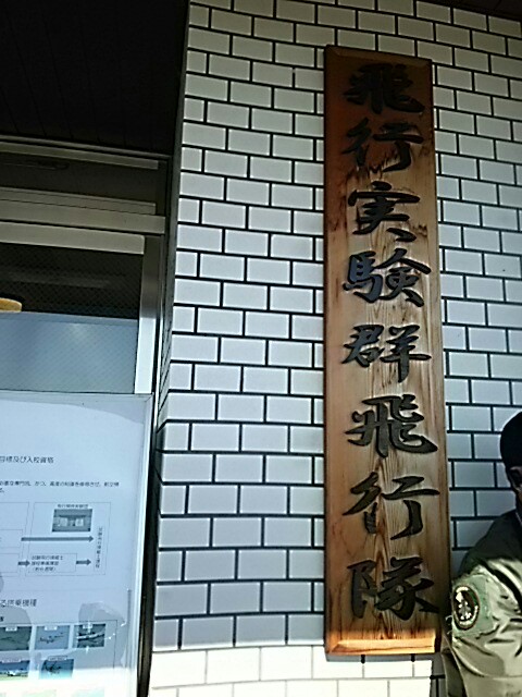 f:id:sakuraeipon:20151027134428j:image f:id:sakuraeipon:20151027134428j:image