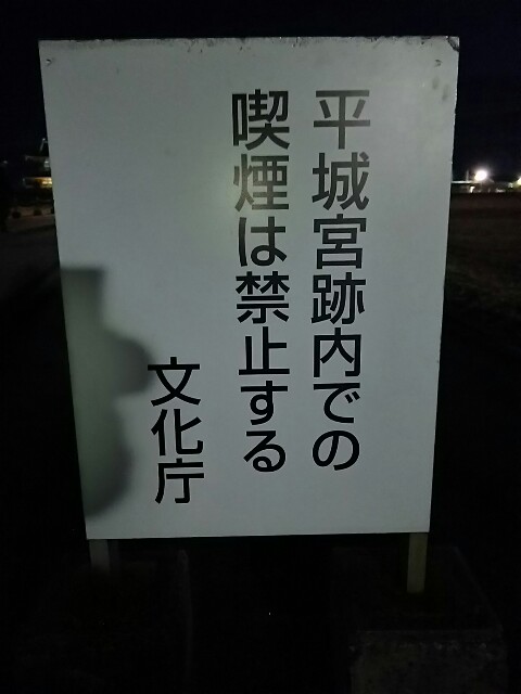 f:id:sakuraeipon:20160202222832j:image f:id:sakuraeipon:20160202222832j:image