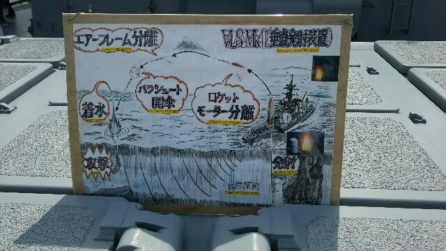 f:id:sakuraeipon:20160516233035j:image f:id:sakuraeipon:20160516233035j:image