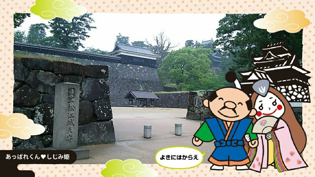 f:id:sakuraeipon:20160624210426j:image f:id:sakuraeipon:20160624210426j:image