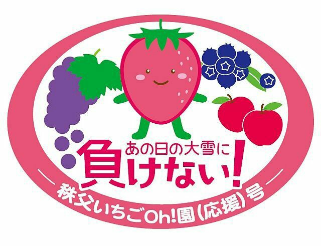 f:id:sakuraginaoto:20150115220412j:image f:id:sakuraginaoto:20150115220412j:image