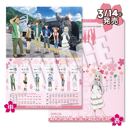 f:id:sakuraginaoto:20150314161032j:plain f:id:sakuraginaoto:20150314161032j:plain