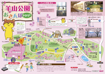 f:id:sakuraginaoto:20150407225811j:plain f:id:sakuraginaoto:20150407225811j:plain